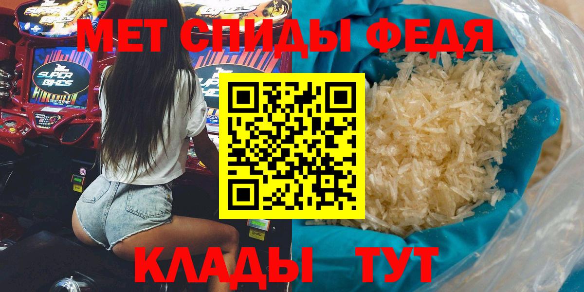 АМФЕТАМИН VHQ  Вход с VPN  АМФЕТАМИН  Изобильный 