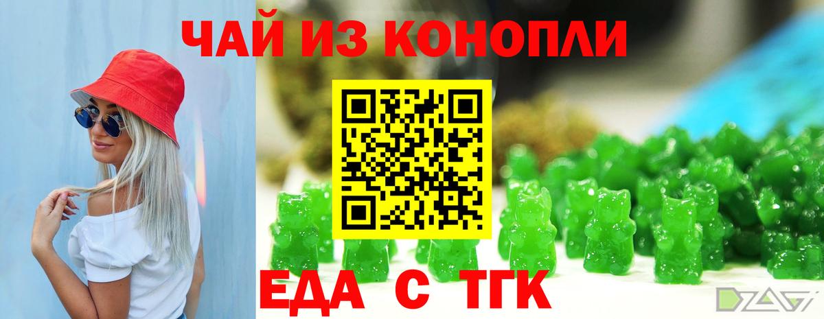 Изобильный  Еда ТГК марихуана  Вход с VPN 
