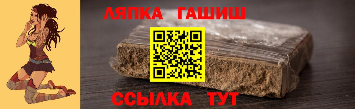 Изобильный  Гашиш гашик  ГАШИШ Cannabis  Вход с VPN 