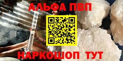 apvp Тулун