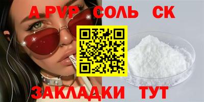 apvp Тулун