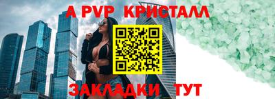 apvp Тулун