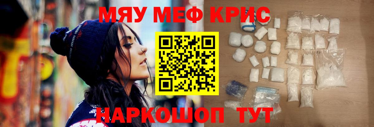 Изобильный  Мефедрон кристаллы  Вход с VPN  Меф  Меф 4 MMC 