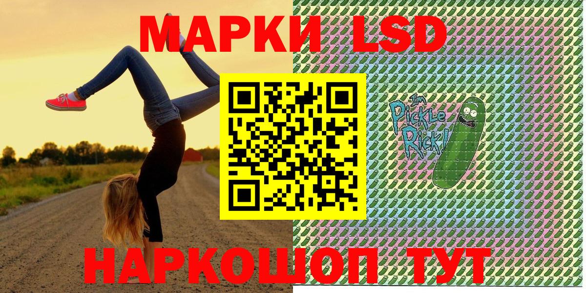 Марки NBOMe 1,5мг  Марки NBOMe 1,5мг  Изобильный  продажа наркотиков  Вход с VPN  Марки N-bome 