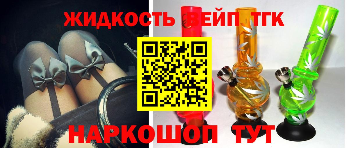   ONION  магазин продажи   Изобильный  Вход с VPN  ТГК THC oil 
