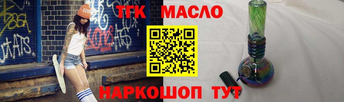 ТГК концентрат Изобильный