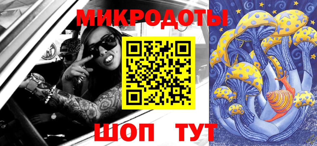 Псилоцибиновые грибы GOLDEN TEACHER  Вход с VPN  Изобильный 