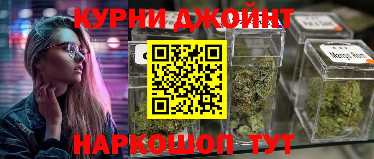 Конопля семена  Бошки Шишки марихуана  Вход с VPN  Шишки марихуана White Widow  Изобильный 